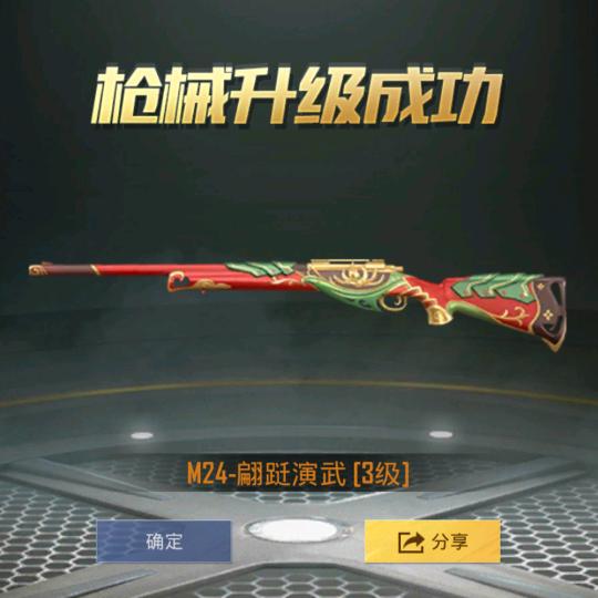 修璟