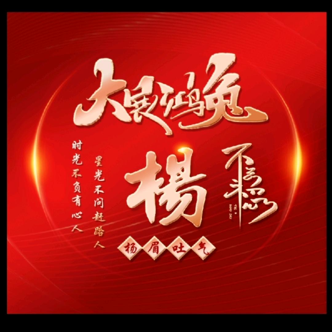 土不