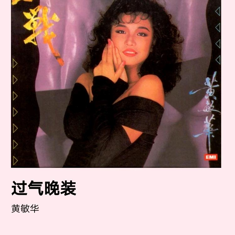 如果天有情