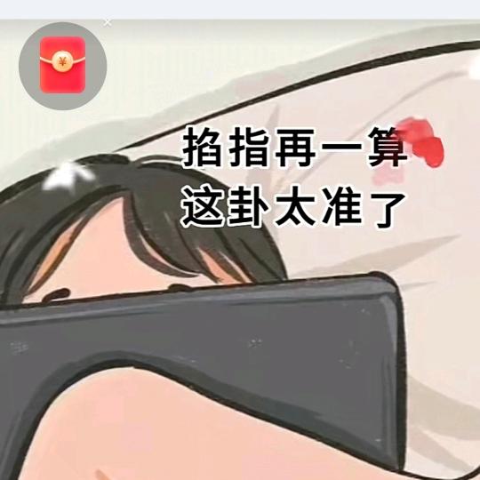 顺意
