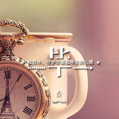 ，，明