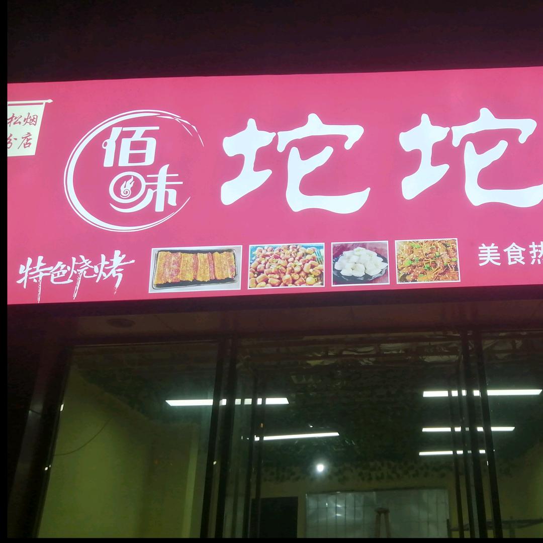 可遇天涯人