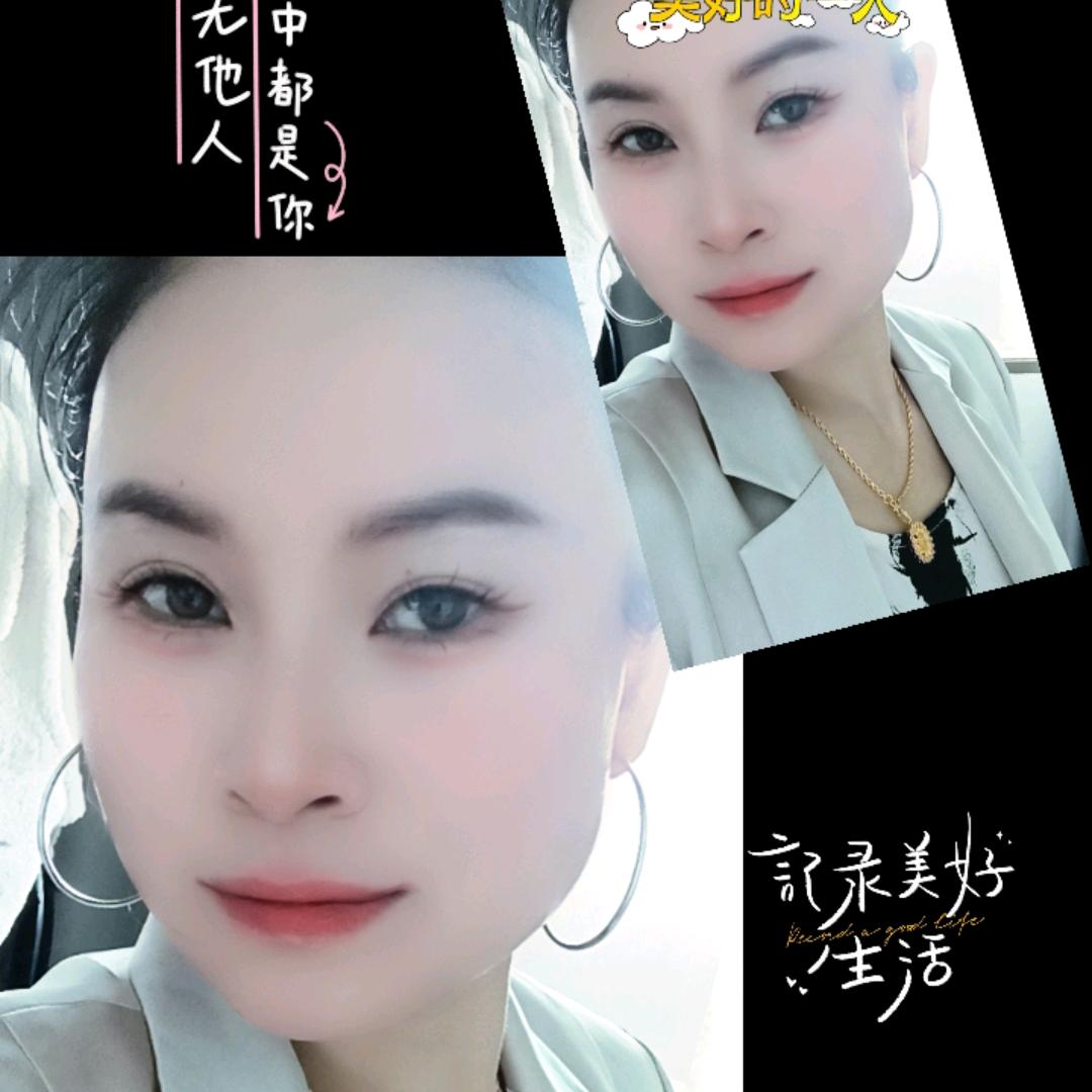 珍惜