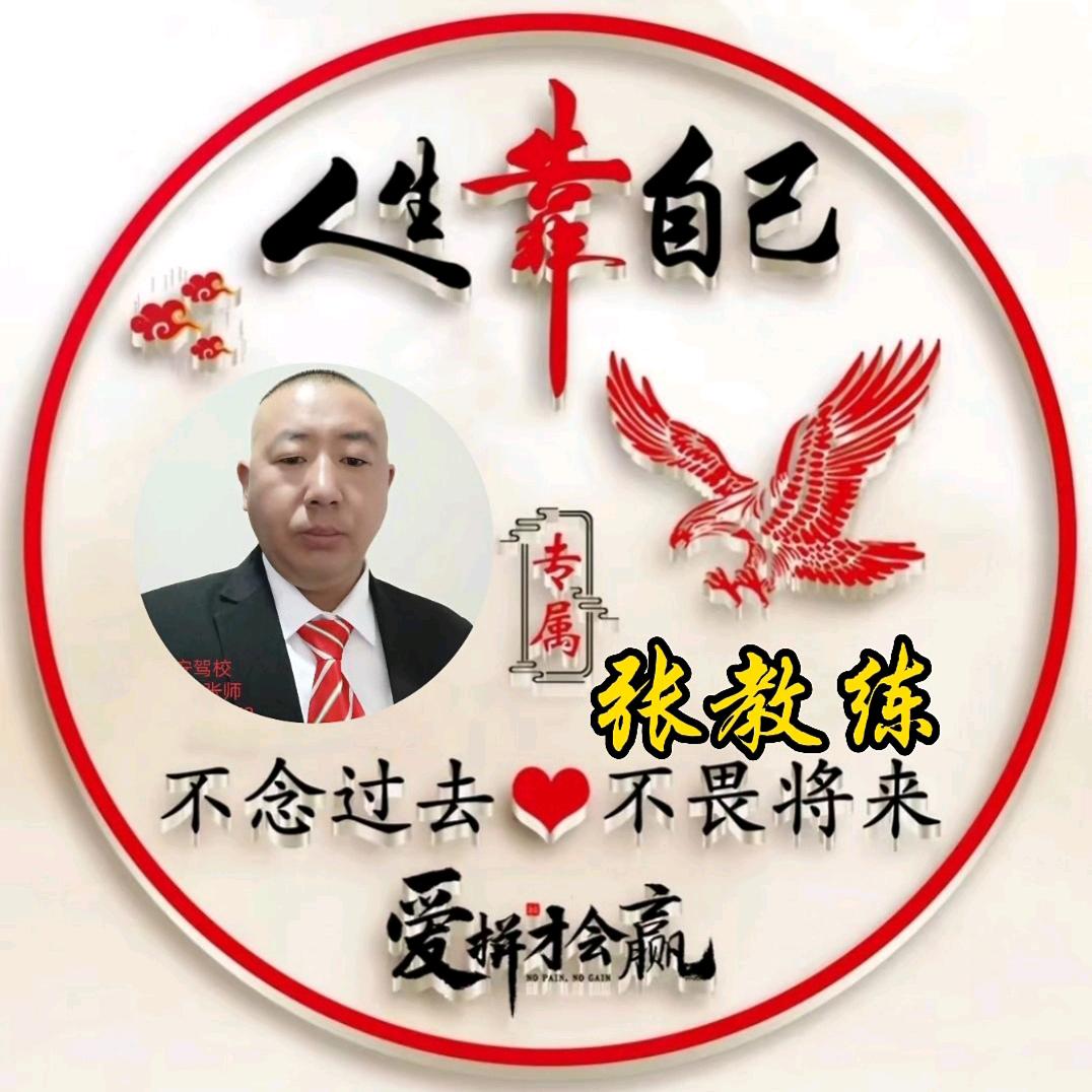 寻甸第一考场：张教练