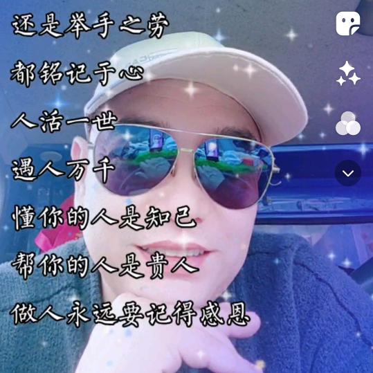 友友