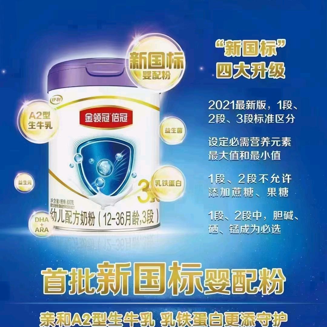 皇家宝贝绥阳中医院店