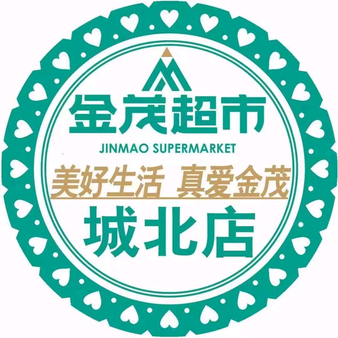 金茂超市城北店