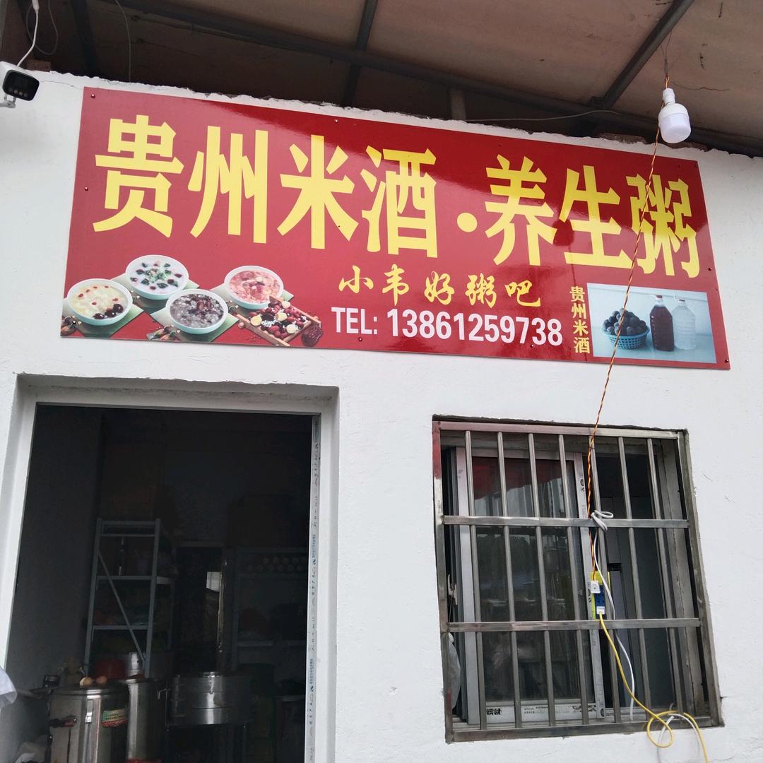 快乐你我