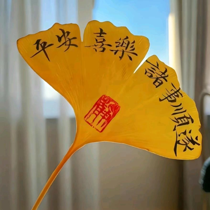 甜（顺顺利利🙏发财被爱好运都在）