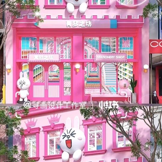 桃林镇得力文具馆