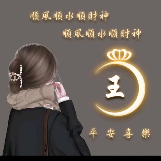 春风