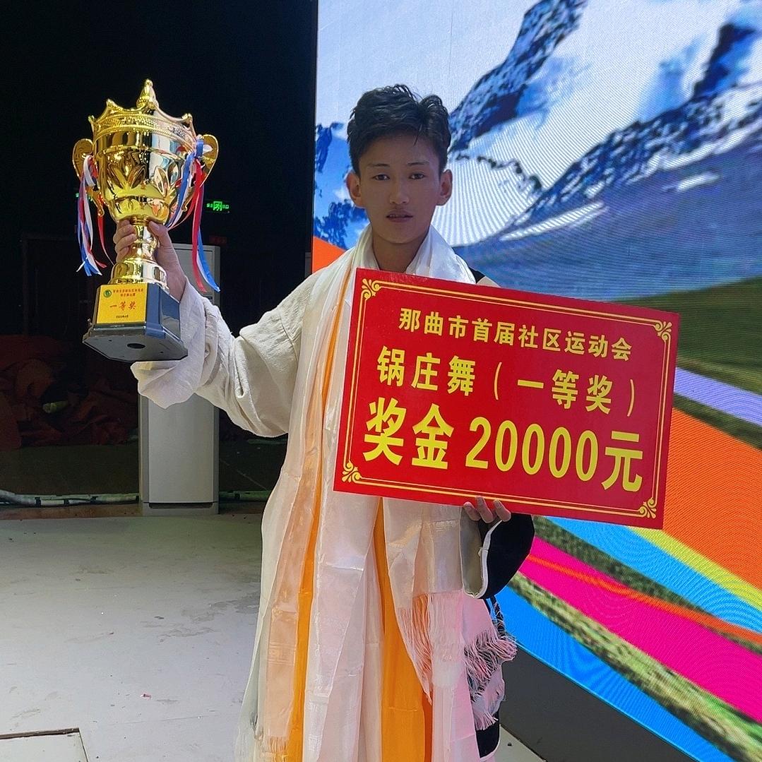 索 其瓦