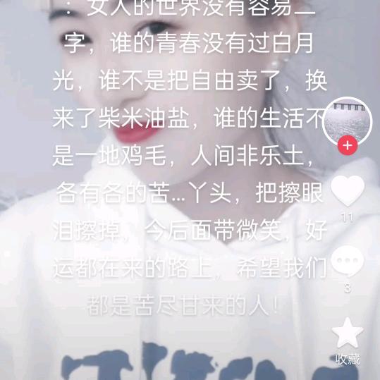 未来无期