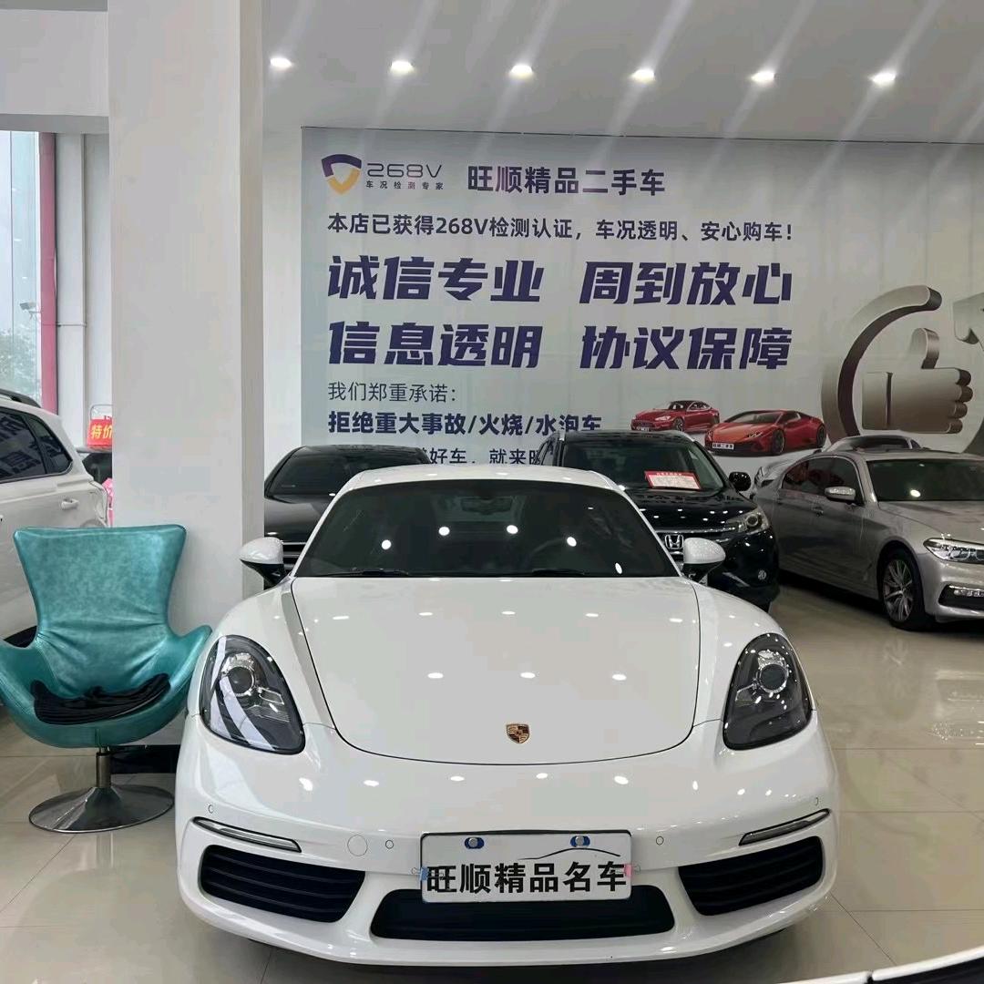 三明 旺顺二手车 生活号 小猪