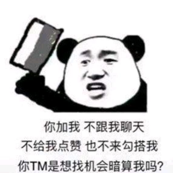 无情人