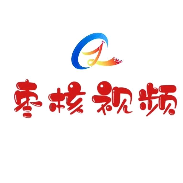 枣核视频