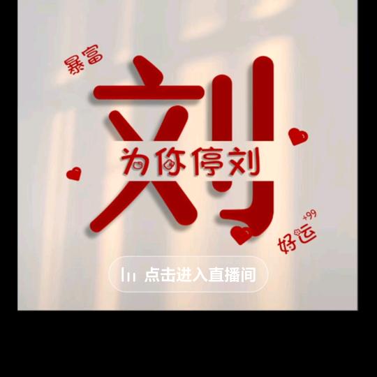 依旧洒脱