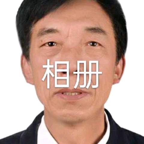 老张交友