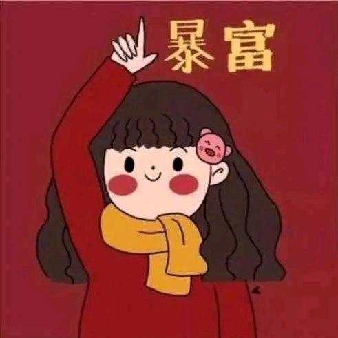 万事如意