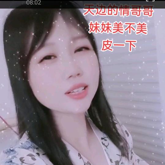 星凯里💙心坎里.11.8+8.24