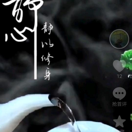 永不服输