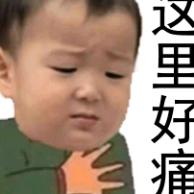 美女呀