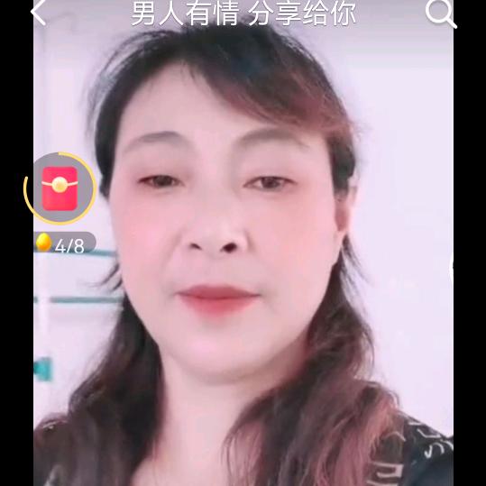 安然