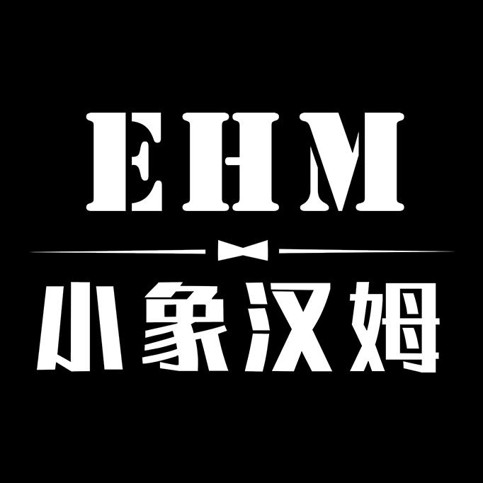 小象汉姆临海市小象汉姆服饰有限公司童装专卖店