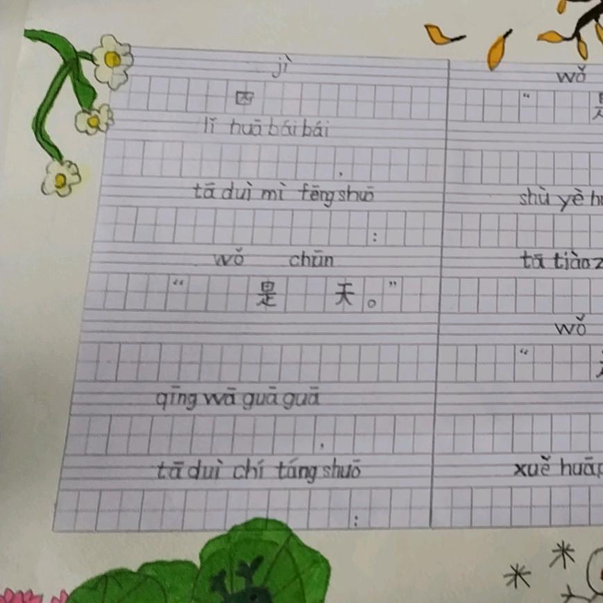 秀外慧中（拒绝私聊）