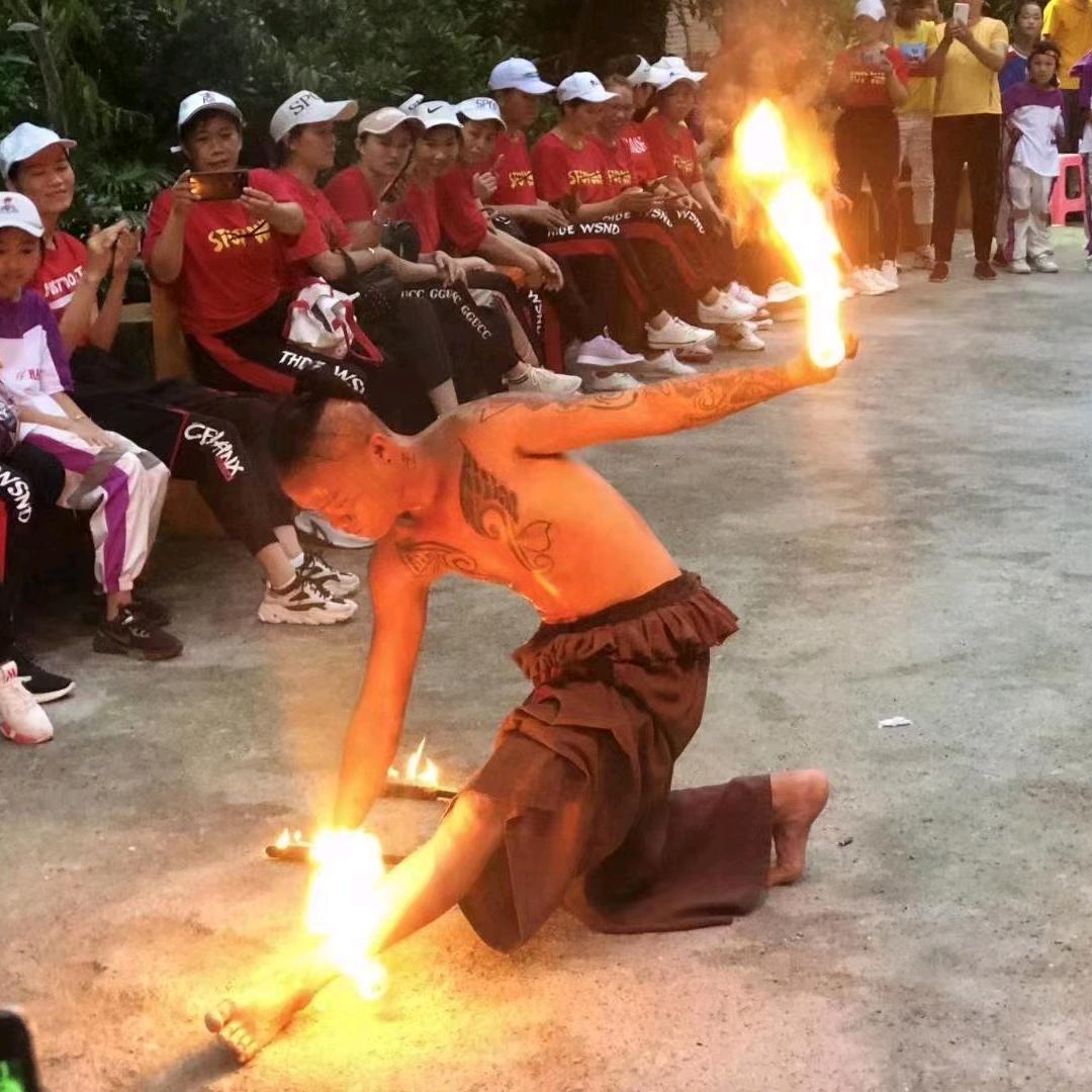 玩火啊阳