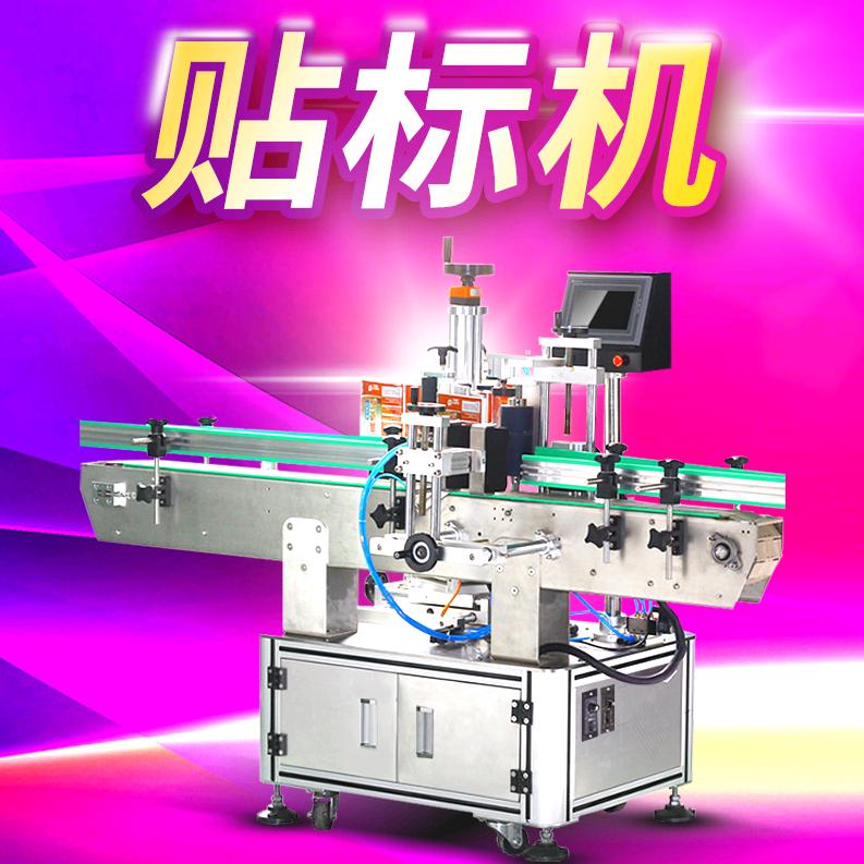 金巨富贴标机
