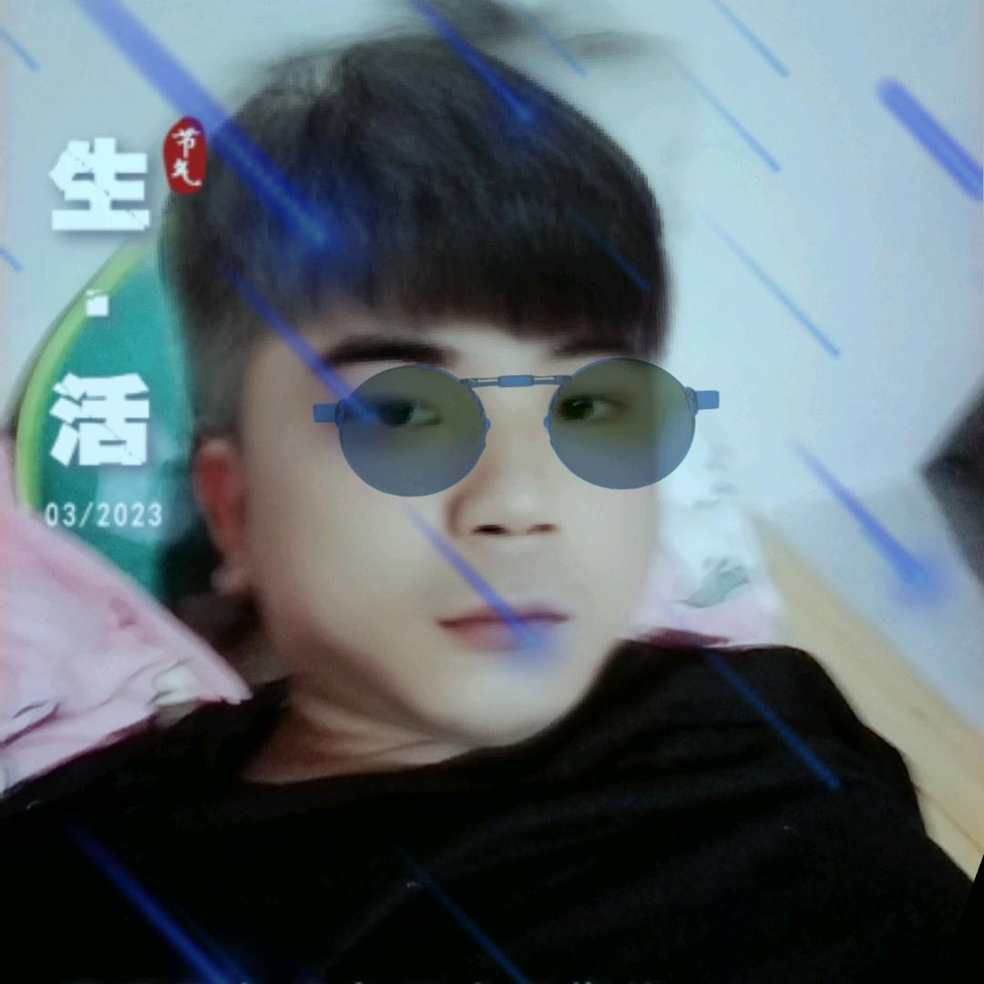 我单身