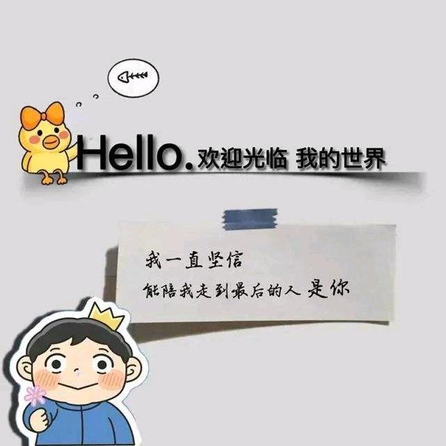 回头是岸