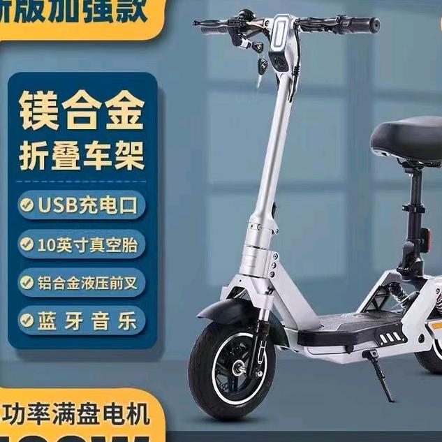 超云电动车