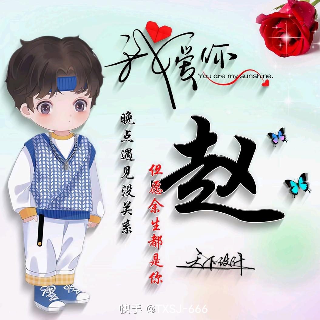 小虾米