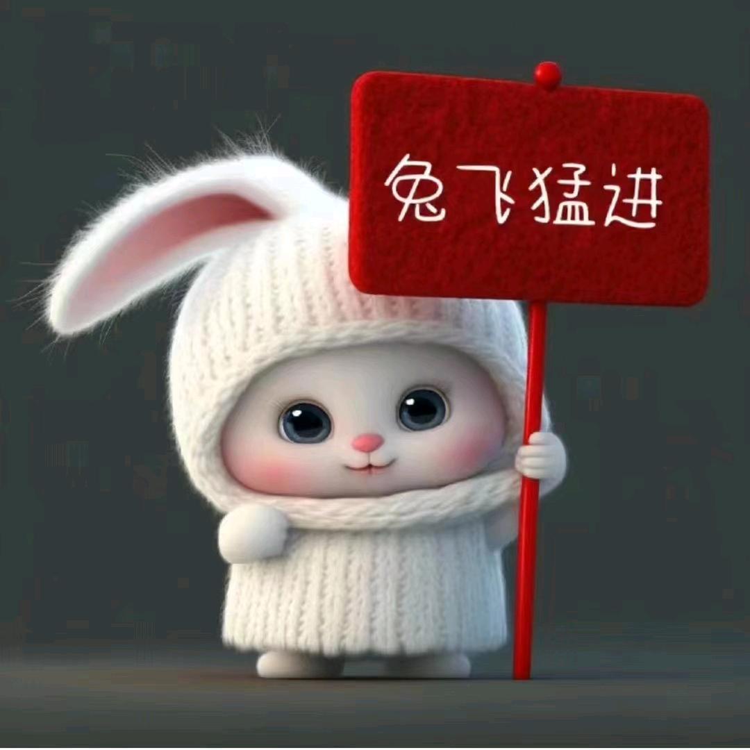 红源煜今