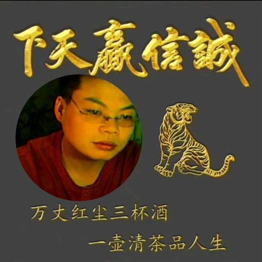 滚滚长江东逝水