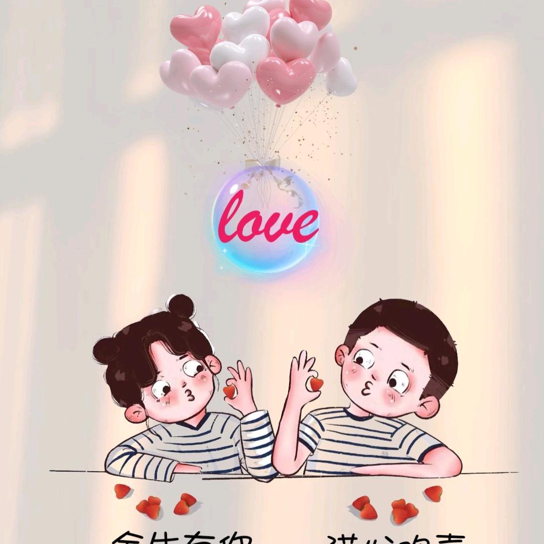 (ღ˘⌣˘ღ)小💞任💖性(ღ♡‿♡ღ