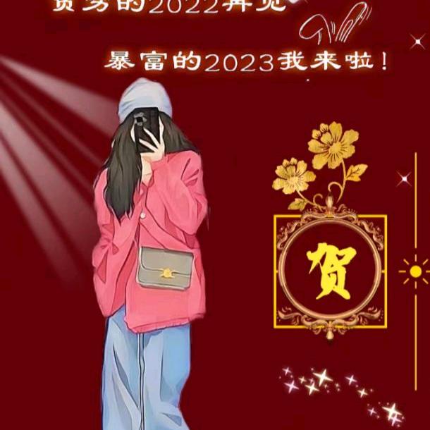 为梦想出发