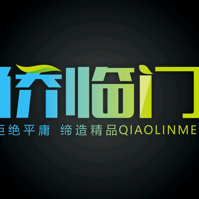 侨临门温州欣凯臣科技有限公司防水材料专卖店