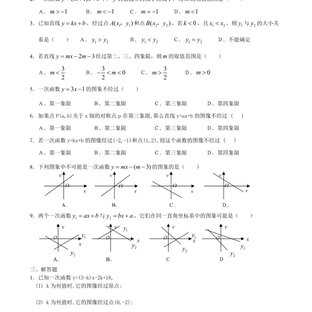 青青河边草