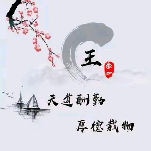 半生已过