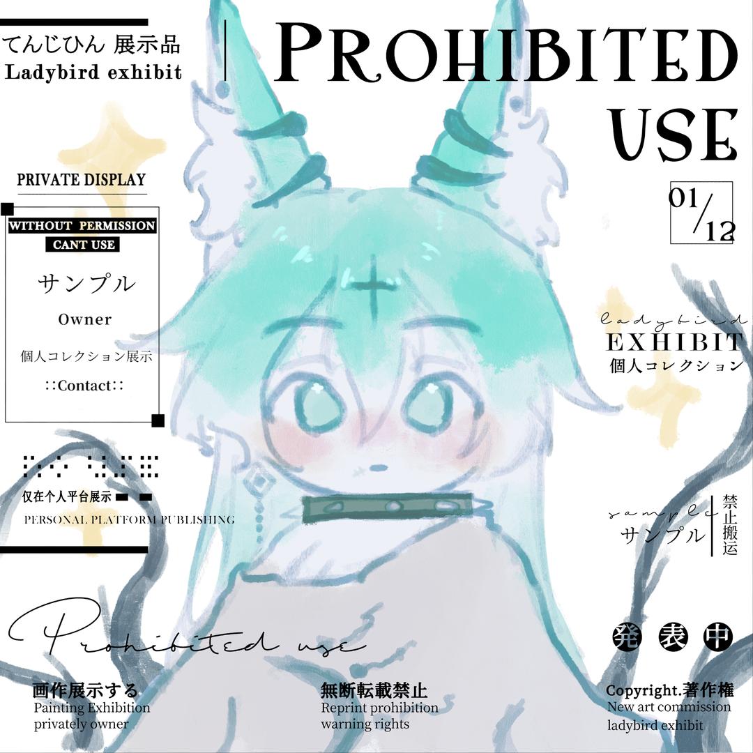 余额为玲