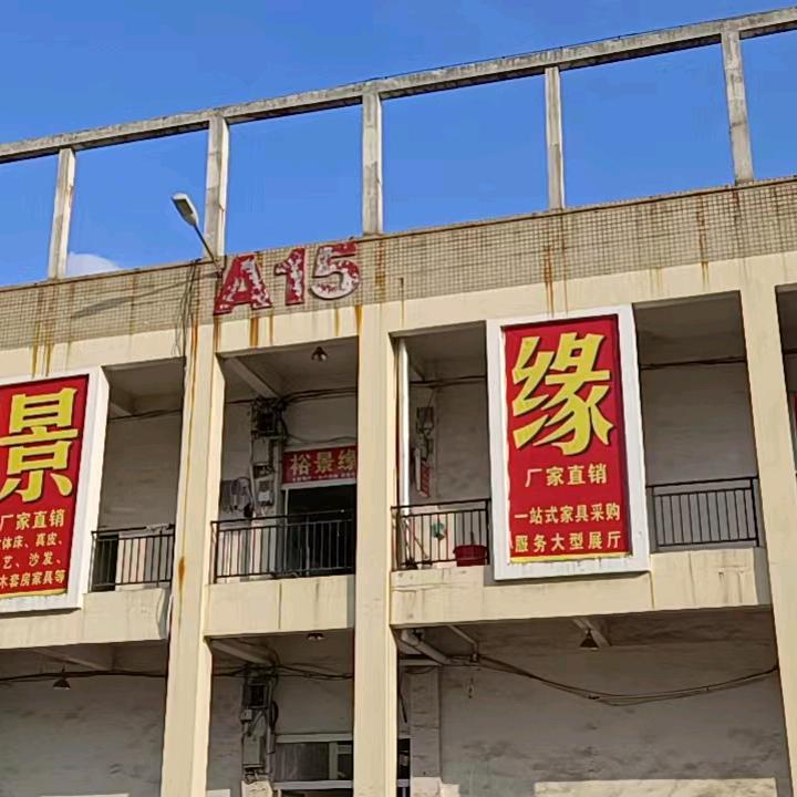 徐哥