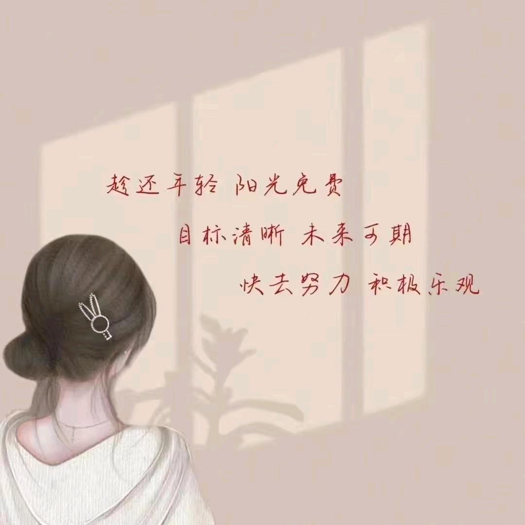 翔茹麻麻