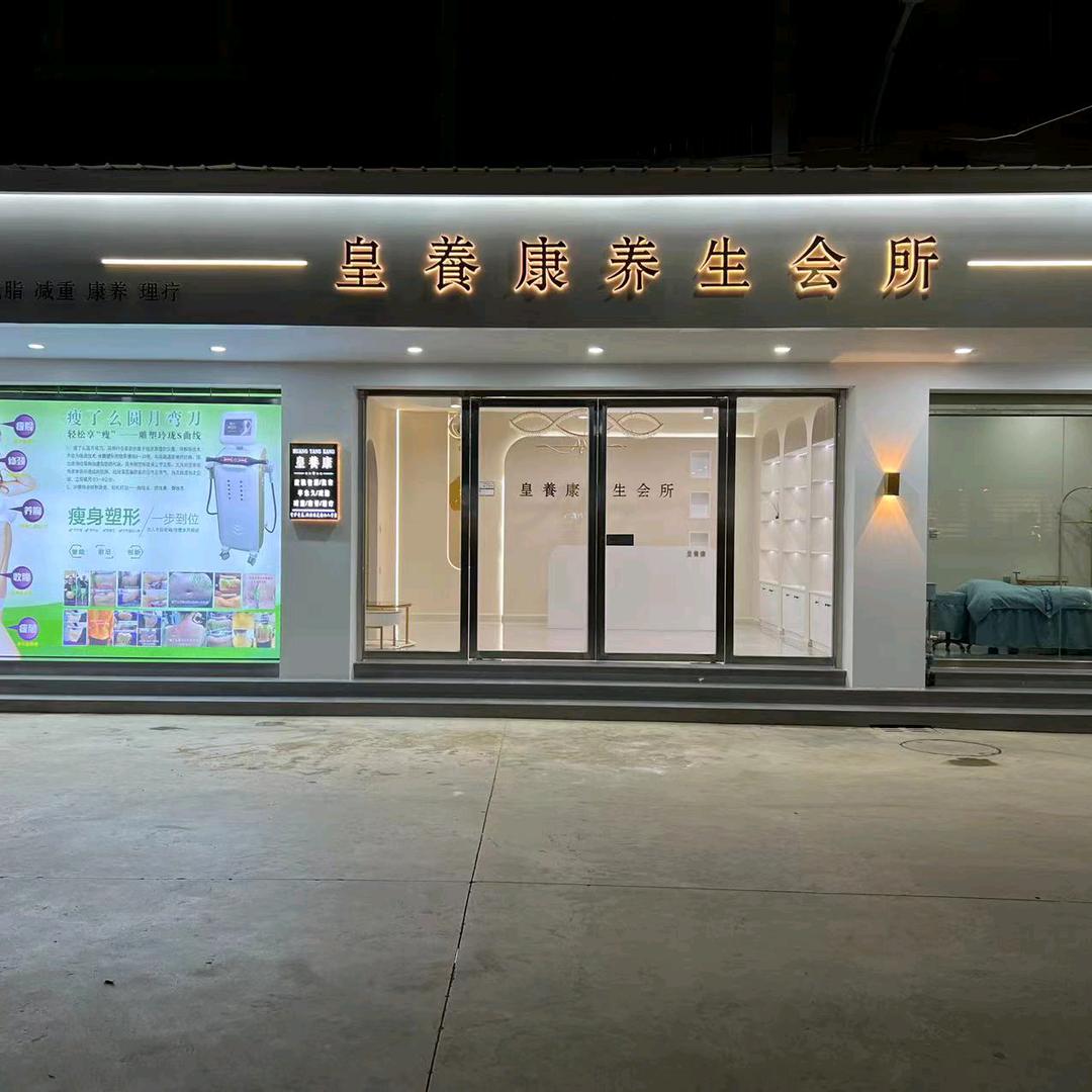 小贤美业人