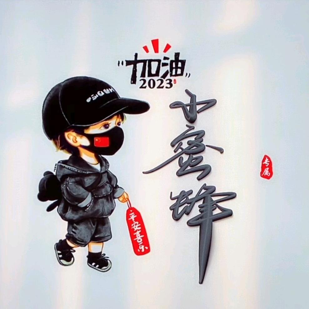嘉禾县蜂多多家庭农场