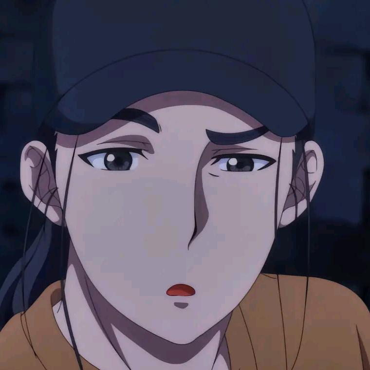 水古（永劫无间）