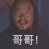 豫见体育🏸（臭穿线的）