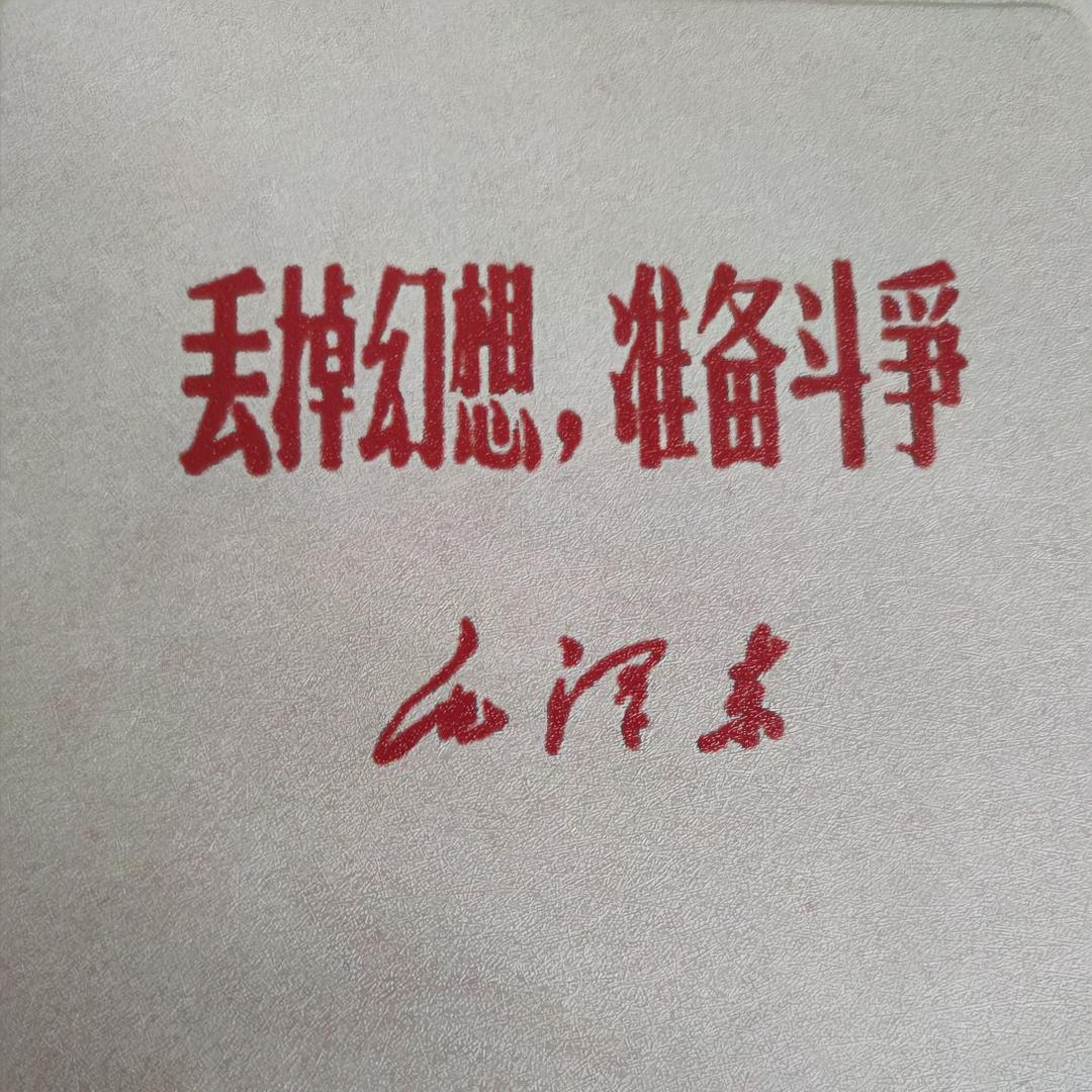 老袁